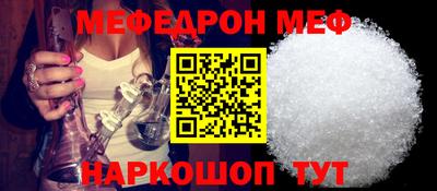 дмт Обнинск