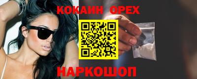 дмт Обнинск