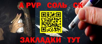 дмт Обнинск