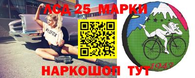 дмт Обнинск