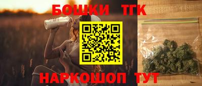 тгк Первоуральск