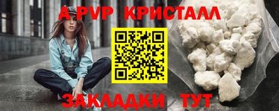 гидропоника Обь