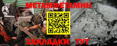 скорость Нягань