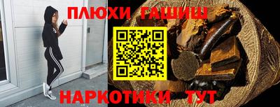 дмт Обнинск