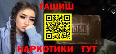 дмт Обнинск