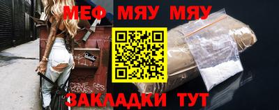 дмт Обнинск