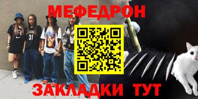 скорость Нягань