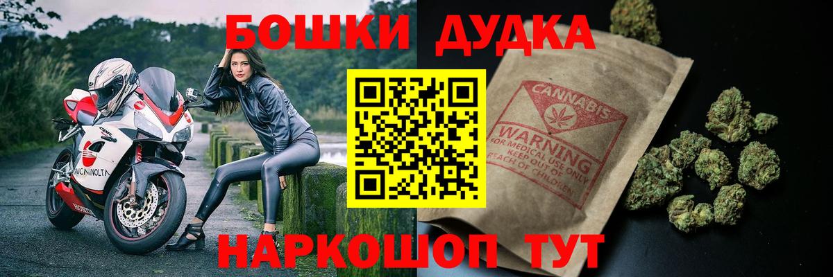 Канабис план  Каннабис OG Kush  Вход с VPN  Энгельс  Бошки Шишки сатива 