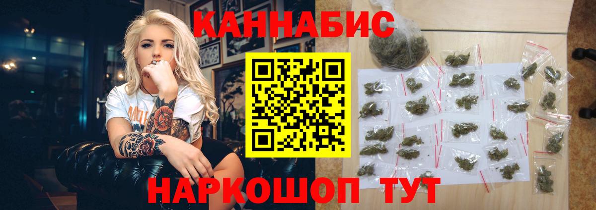 Alpha PVP СК кристаллы  COCAIN  Вход с VPN  МДМА  Конопля  Энгельс  Гашиш  Меф кристаллы 